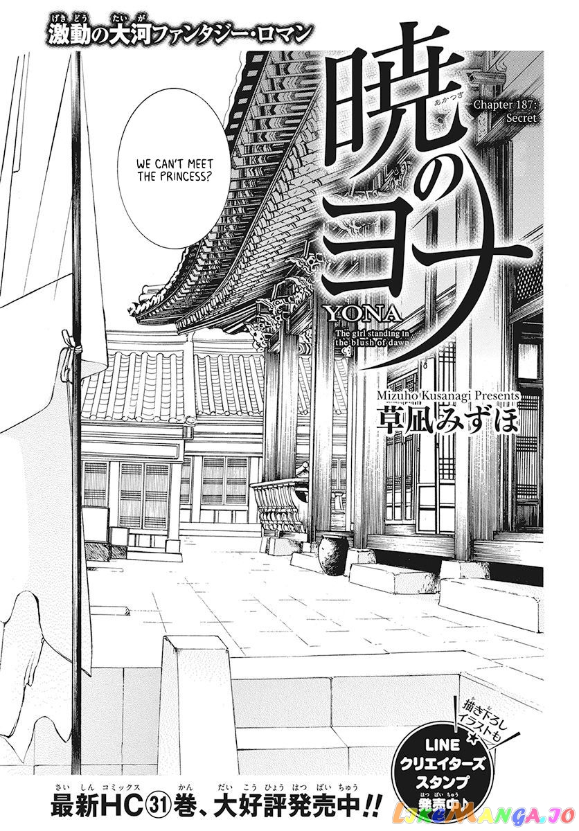 Akatsuki No Yona Chapter 187 image 01